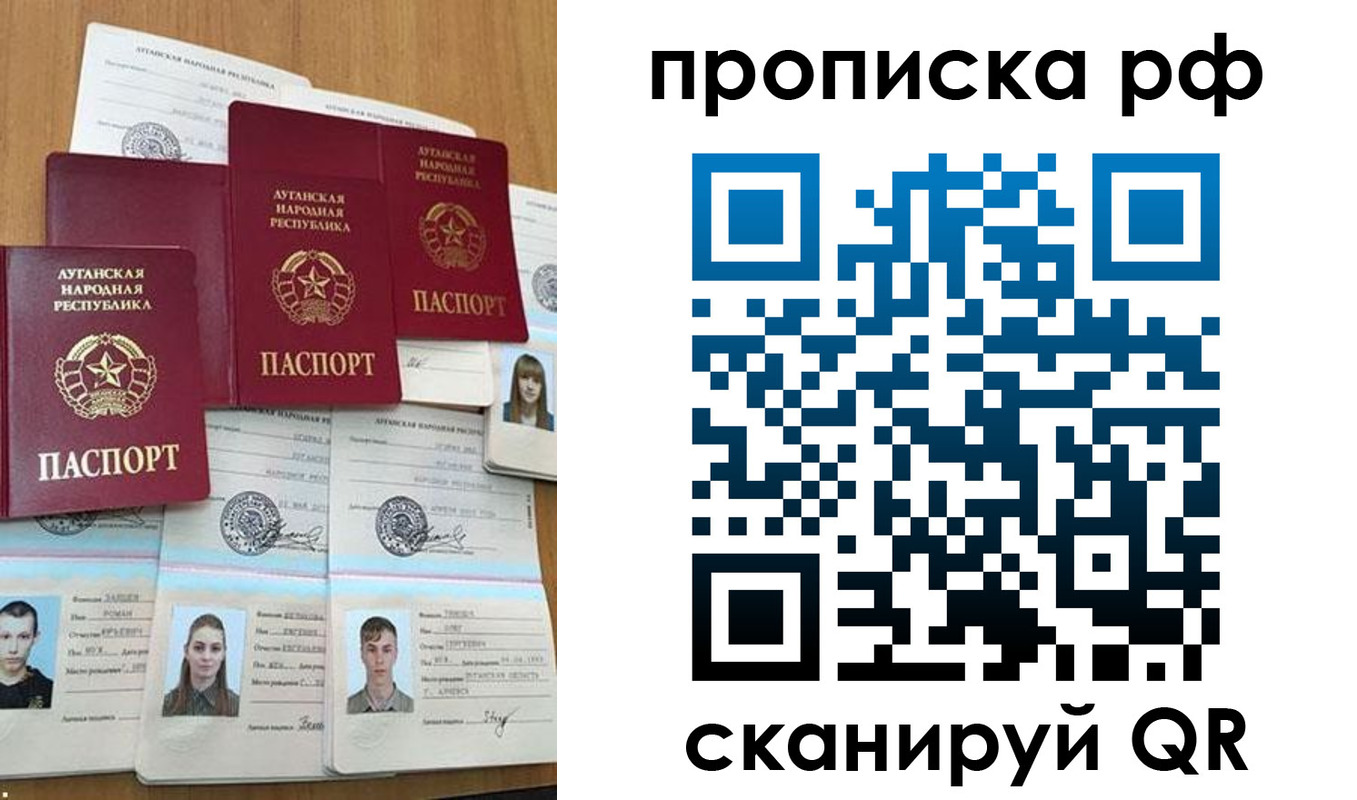найти адрес прописки в Исилькуле