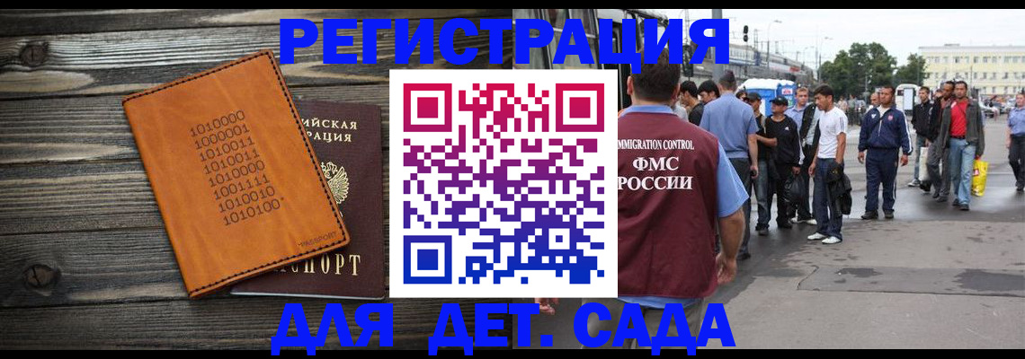 где прописаться в Исилькуле